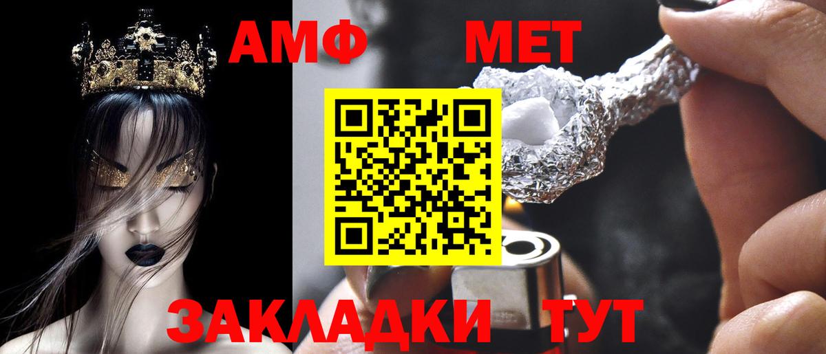 Кунгур  АМФЕТАМИН  MEGA ссылки  АМФЕТАМИН Розовый  Вход с VPN 