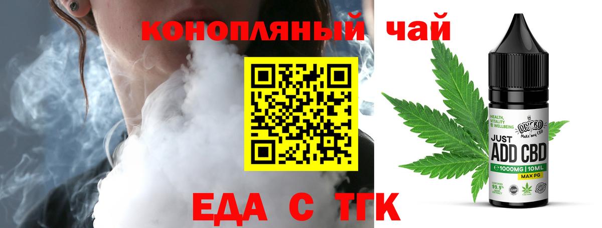Кунгур  Canna-Cookies конопля  Вход с VPN 