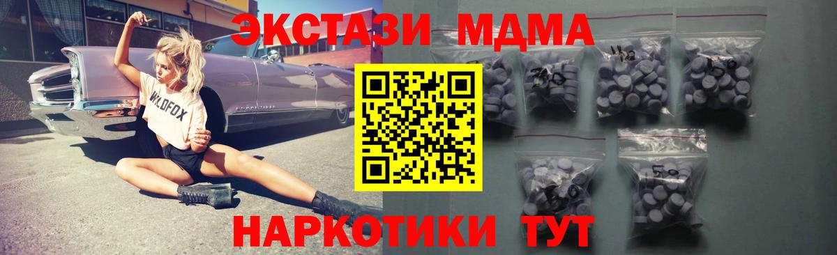 Ecstasy  Вход с VPN  Кунгур  blacksprut зеркало  Ecstasy 99% 