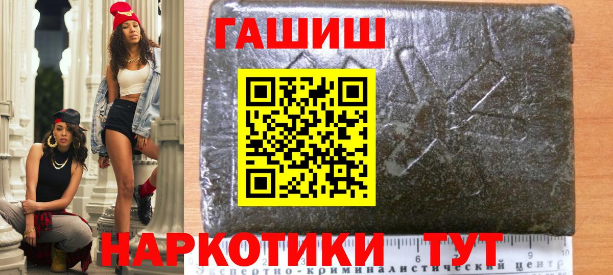 ГАШ hashish  ГАШ Cannabis  Кунгур  Вход с VPN 