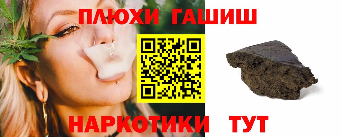 Гашиш AMNESIA HAZE Кунгур