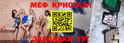 мдма Ипатово