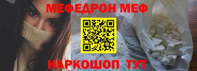 мдма Ипатово