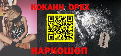 а пвп мука Ирбит