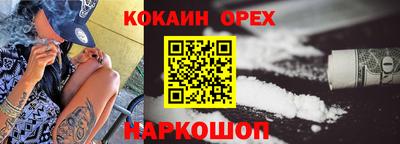 мдма Ипатово