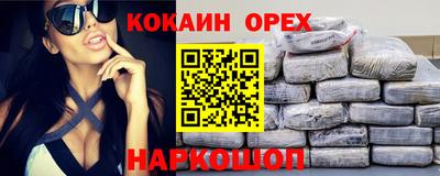 мдма Ипатово