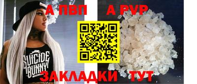 а пвп мука Изобильный