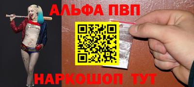 а пвп мука Ирбит