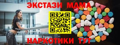 мдма Ипатово