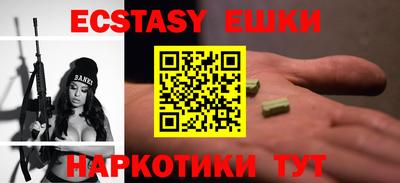 мдма Ипатово