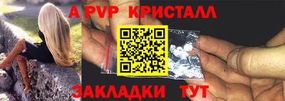 а пвп мука Изобильный