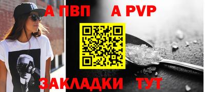 а пвп мука Изобильный