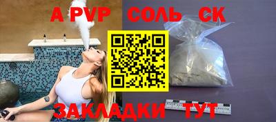 а пвп мука Изобильный