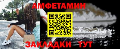 мдма Ипатово