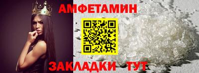 мдма Ипатово