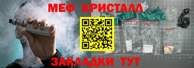 мдма Ипатово