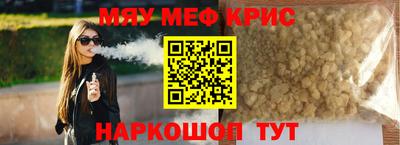 мдма Ипатово