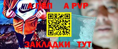 а пвп мука Ирбит