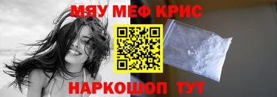а пвп мука Ирбит