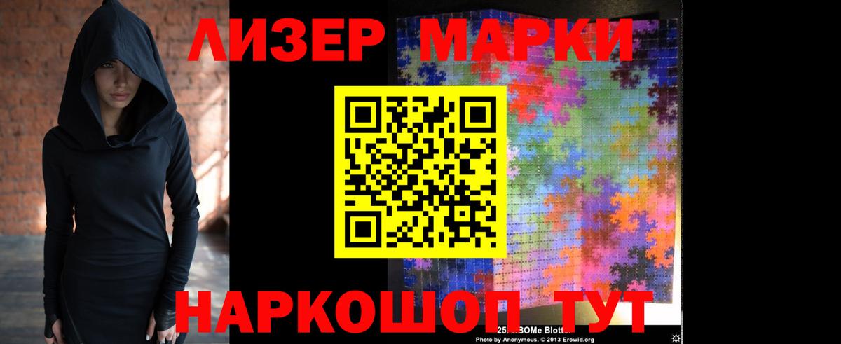 Лсд 25 экстази кислота  Вход с VPN  Кунгур  ЛСД экстази ecstasy 