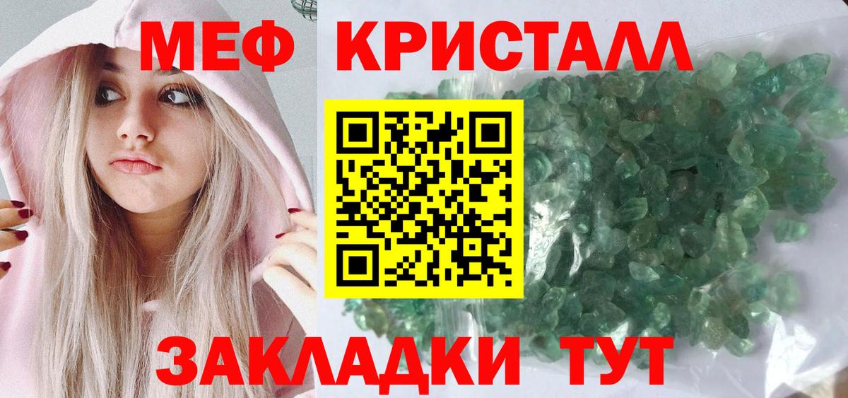 МЕФ Кунгур
