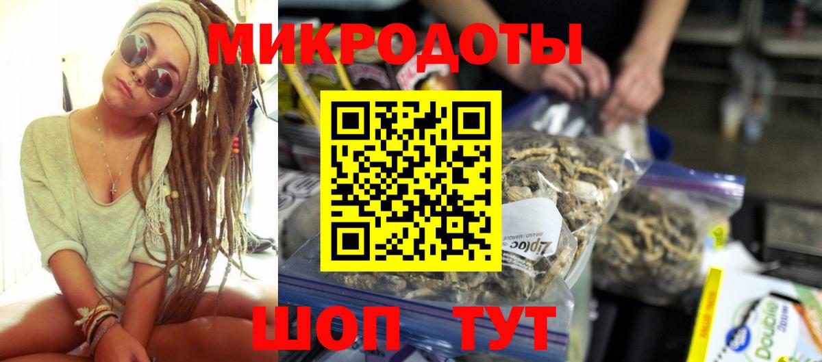 Кунгур  Псилоцибиновые грибы Magic Shrooms  Вход с VPN  Псилоцибиновые грибы прущие грибы 