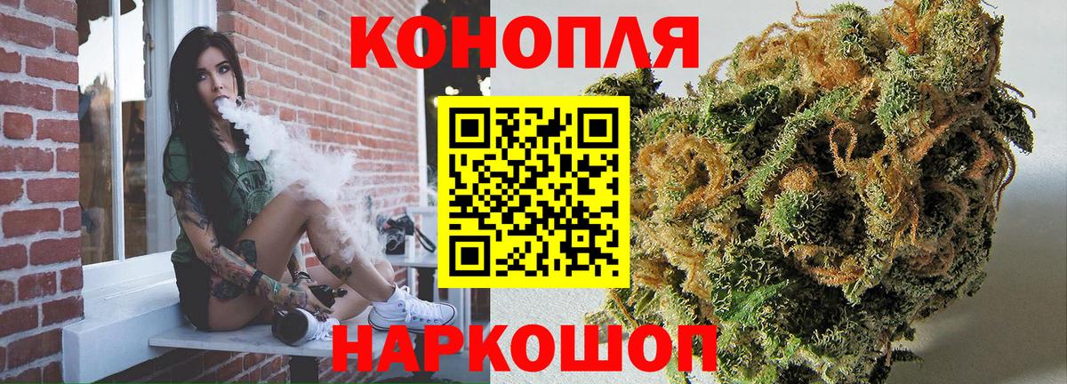 Канабис SATIVA & INDICA Кунгур